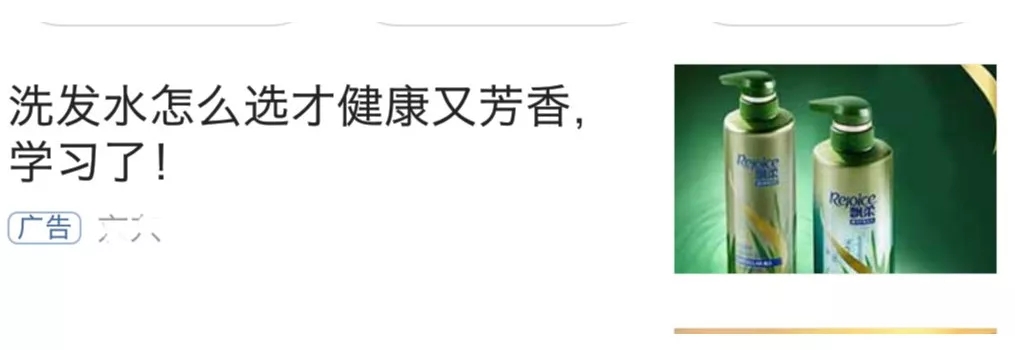信息流,信息流,SEM,广告营销