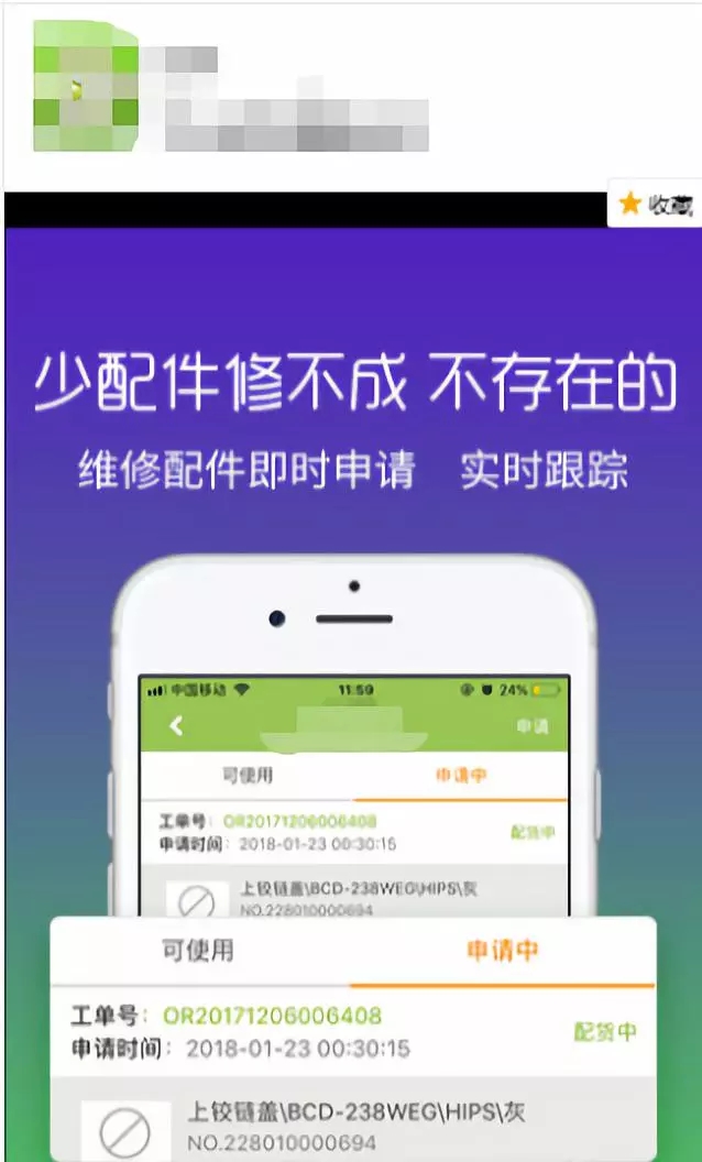 信息流,信息流,SEM,广告营销