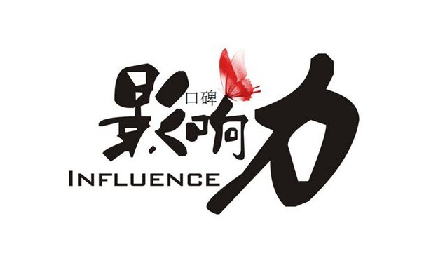 初创公司品牌建立 初创企业品牌推广（100%知名度）(图1)