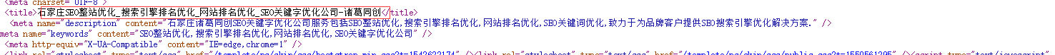 【seo关键字推广】哪种seo优化标题利于关键词排名？(图1)