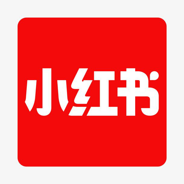 【石家庄小红书营销】四大步骤教你打造小红书爆款笔记(图1)