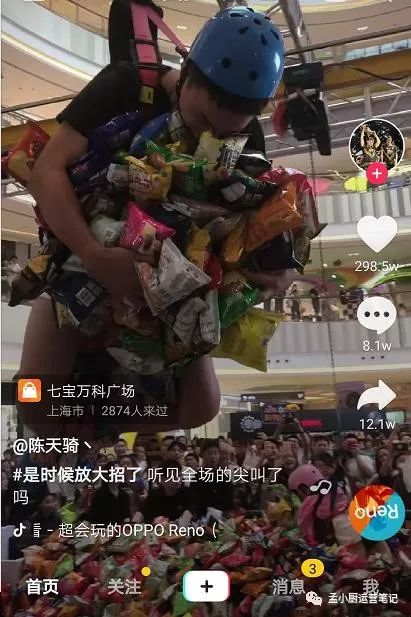 鸟哥笔记,新媒体运营,孟小厨,内容运营,抖音