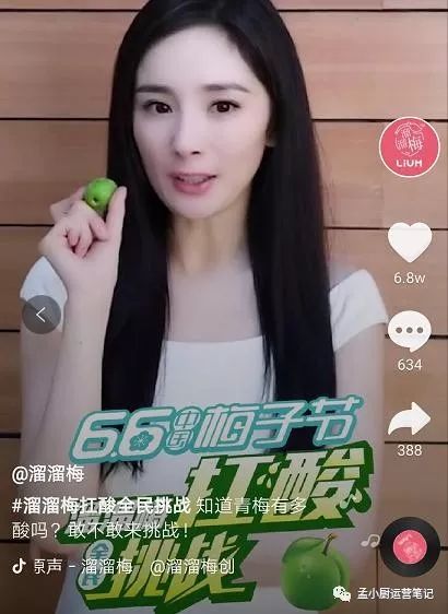 鸟哥笔记,新媒体运营,孟小厨,内容运营,抖音