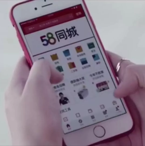【石家庄抖音广告投放】APP推广如何投放广告？58同城投放的抖音广告(图1)
