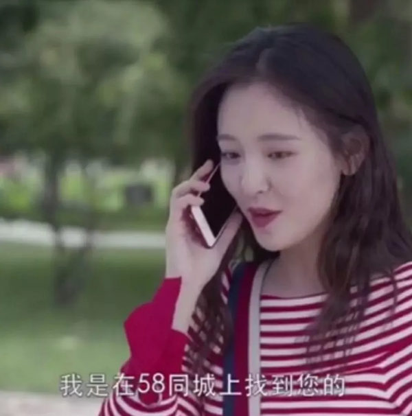 【石家庄抖音广告投放】APP推广如何投放广告？58同城投放的抖音广告(图2)