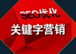 石家庄全网整合营销公司