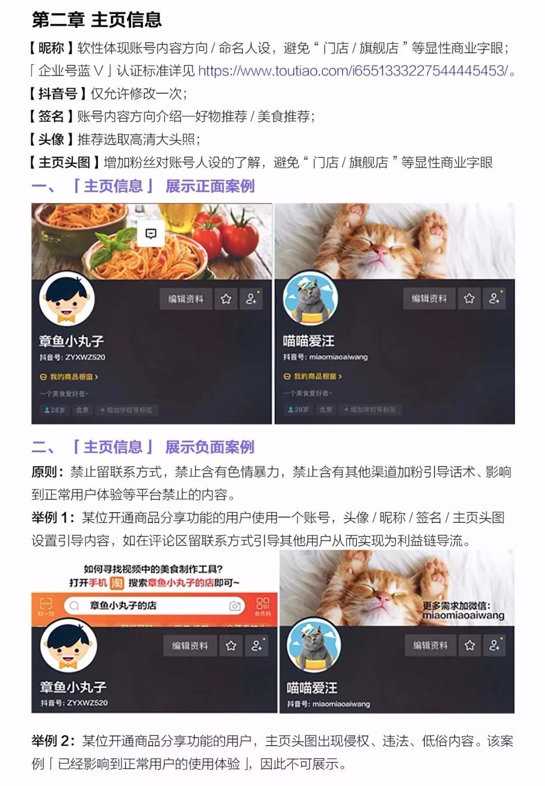 抖音视频发不出去，究竟踩到了哪个雷区？