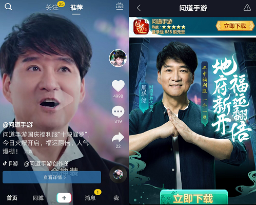 抖音信息流广告没有转化怎么办，这3招试一下(图3)