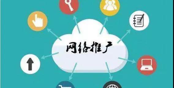 解读网络营销新趋势：你的思路该升级了