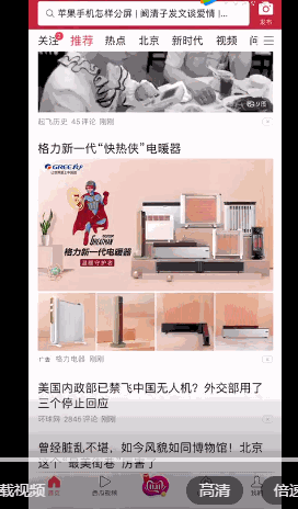 新品上市、电影宣发，信息流广告还能这样玩？