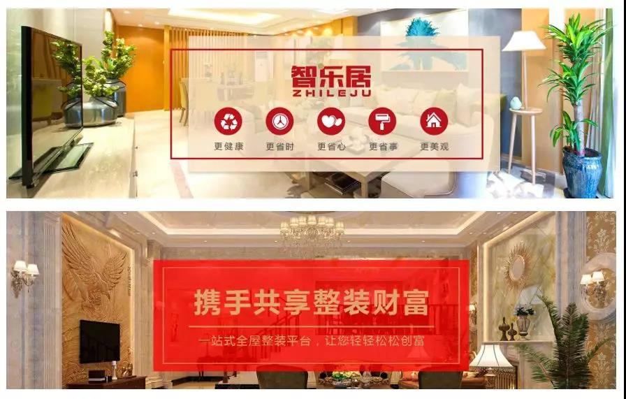 ToB、ToC不用二选一，智乐居三步让营销两全其美(图2)