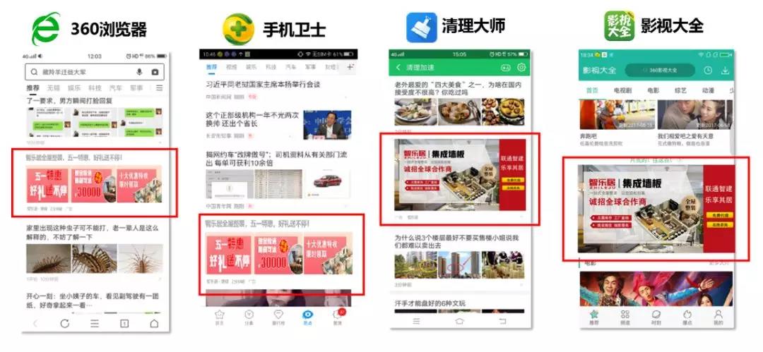 ToB、ToC不用二选一，智乐居三步让营销两全其美(图3)