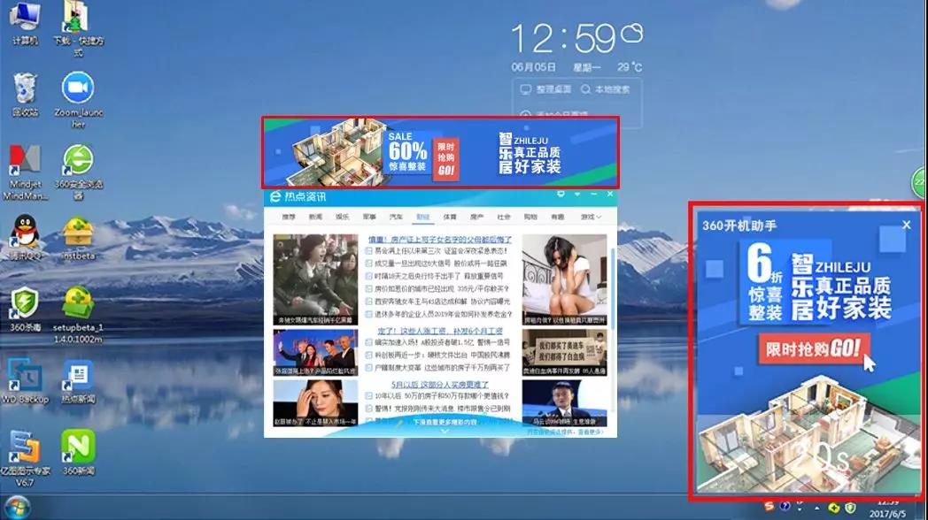 ToB、ToC不用二选一，智乐居三步让营销两全其美(图4)