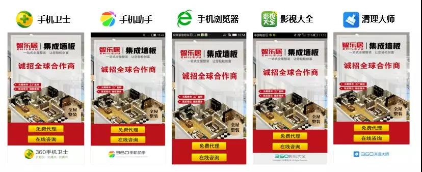 ToB、ToC不用二选一，智乐居三步让营销两全其美(图5)