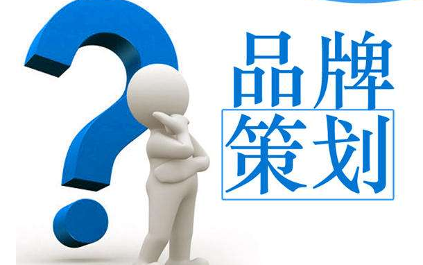 企业品牌对企业营销有何作用