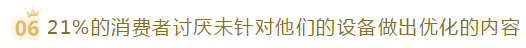 微信截图_20190814114027.png