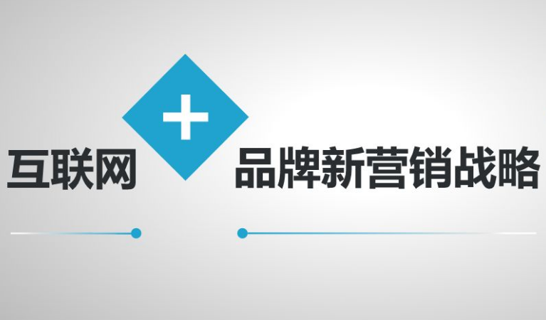 掌握这六个品牌形象策划知识，让你品牌塑造不再发愁