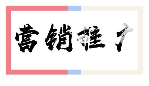 品牌战略可以分为几个层次，具体的品牌营销策划方案需要哪几点内