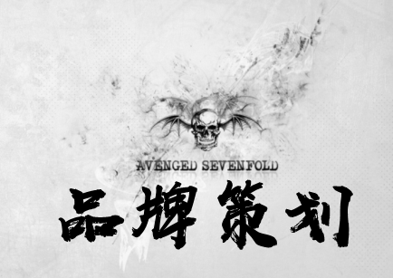 什么是策划？什么是企划？策划与企划两者间有什么区别