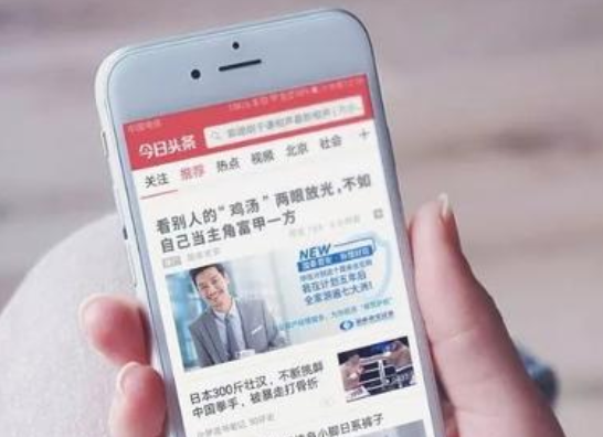 头条系电商布局加速 鲁班平台可以直播带货了