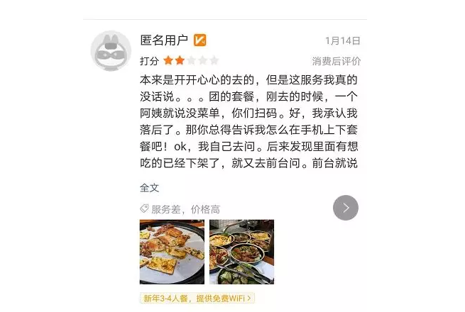 疫情下，餐饮店如何在线上做口碑宣传和品牌推广？