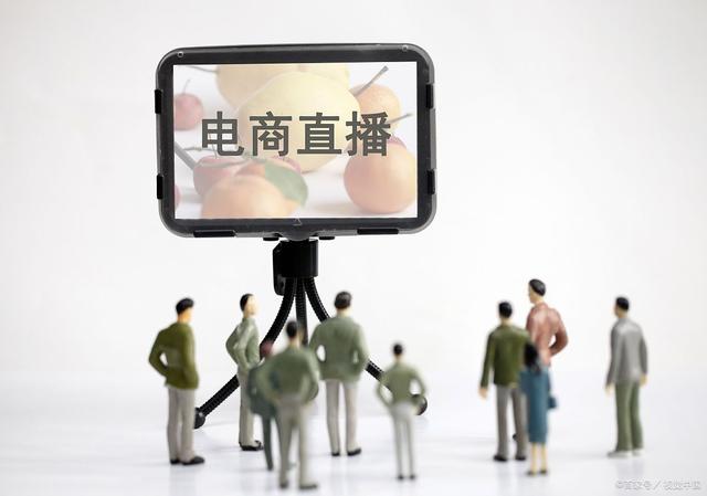 直播带货，注定只是短暂的辉煌。辉煌过后，照样烟消云散(图6)
