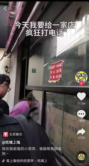 餐厅学会这7个抖音玩法，下一个爆红的就是你