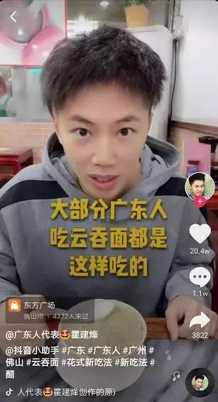 餐厅学会这7个抖音玩法，下一个爆红的就是你