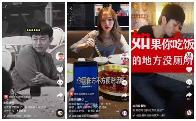 餐厅学会这7个抖音玩法，下一个爆红的就是你